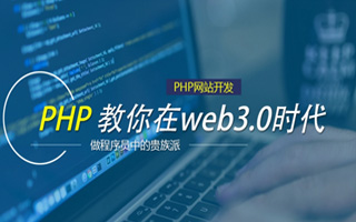 焦作 api php源码,下载的php源码怎么运行呢？